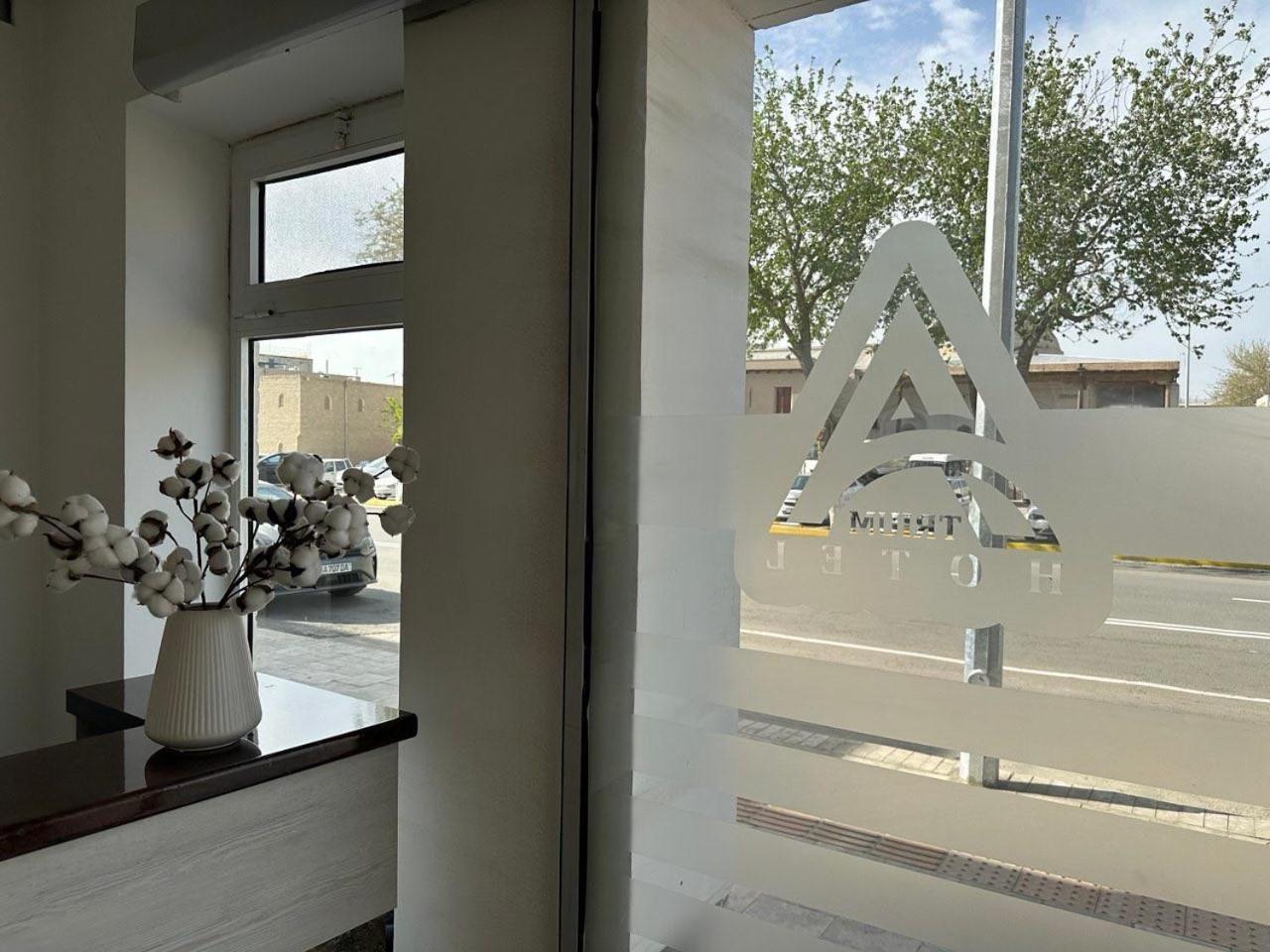 Atrium Hotel ブハラ エクステリア 写真